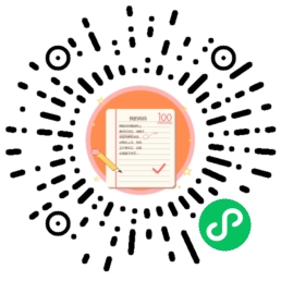 扫码体验小程序